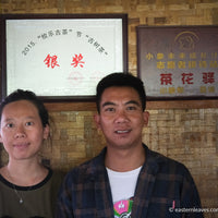 2022 Youle Sheng Pu'er, Wild Forest Stone-pressed cake