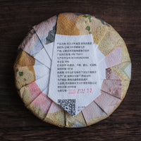 2024 Mahei Pu'er Shu: stone-pressed cake