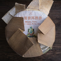 2024 Mahei Pu'er Shu: stone-pressed cake