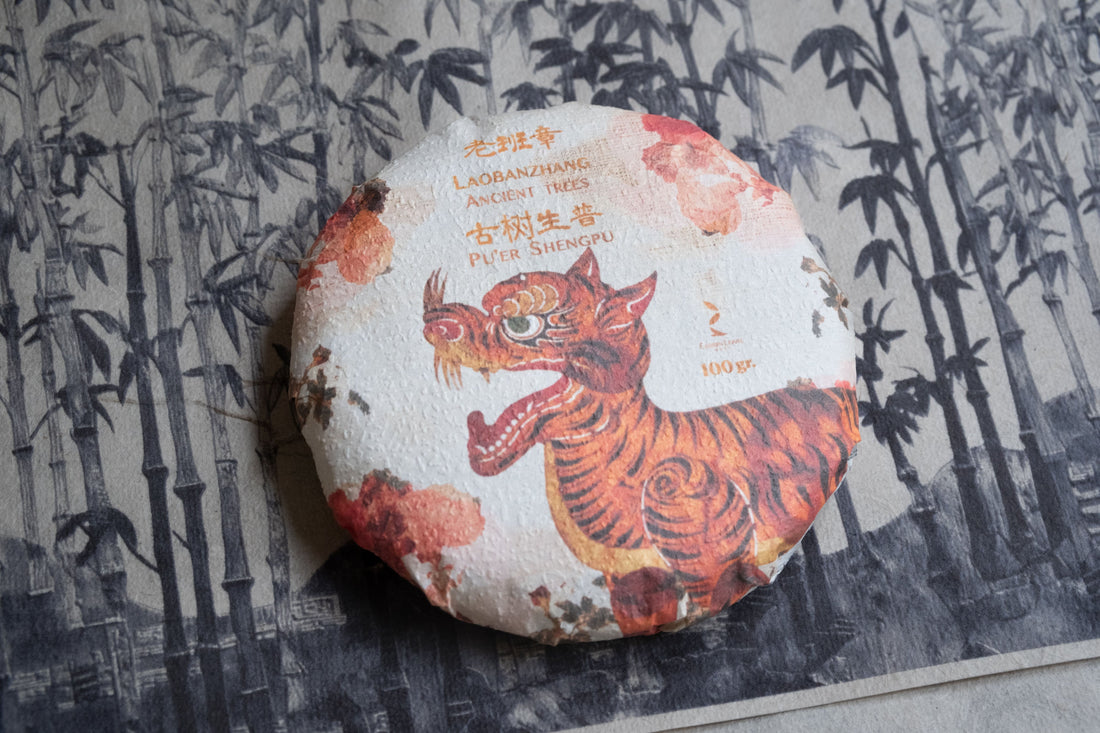 2025 Laobanzhang Sheng Pu'er, Ancient Trees Stone - pressed cake - Eastern Leaves