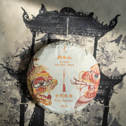 2025 Lunan Sheng Pu'er, Ancient Trees Stone - pressed cake - Eastern Leaves