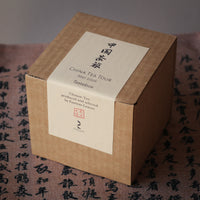 Tastebox: China Tea Tour, May 2026