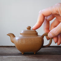 Incense Burner 四方传炉 - Yixing Teapot