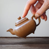 Incense Burner 四方传炉 - Yixing Teapot