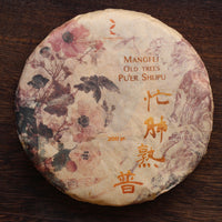 2024 Mangfei Shu Pu'er - Old Trees Shu Pu'er