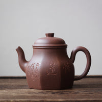 Liu Fang Tian Di Fang Yuan 六方天地方圆 - Yixing teapot in Zini purple clay