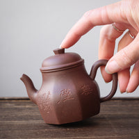 Liu Fang Tian Di Fang Yuan 六方天地方圆 - Yixing teapot in Zini purple clay