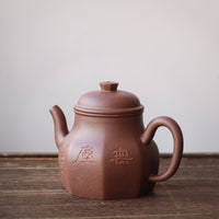 Liu Fang Tian Di Fang Yuan 六方天地方圆 - Yixing teapot in Zini purple clay