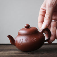 Lixing 梨形 - Yixing Teapot, Zhuni red clay
