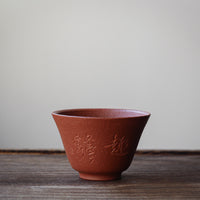 Yixing Clay Cups