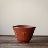 Yixing Clay Cups