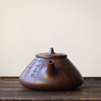 Shipiao 石瓢 - Yixing Teapot in Zini Purple Clay