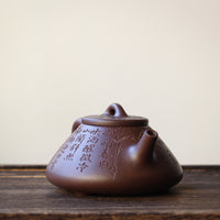 Shipiao 石瓢 - Yixing Teapot in Zini Purple Clay