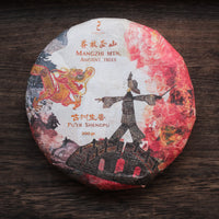 Le Sei Antiche Montagne 古六大茶山 - Tè Pu'er Sheng di primavera 2025