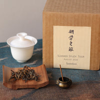 Tastebox: Summer Study Tour, August 2026