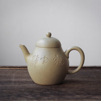 Suxin 素心 - Yixing Teapot in Benshan Lüni Green Clay