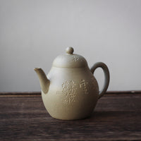 Suxin 素心 - Yixing Teapot in Benshan Lüni Green Clay