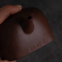 Tian Di Fang Yuan 天地方圆 - Yixing teapot in Zini purple clay