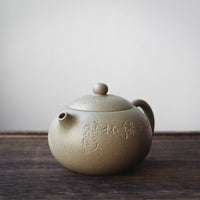 Xishi 西施 - Yixing Teapot, Benshan Luni green clay