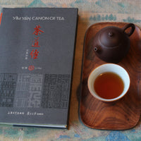 Yim Yaŋ Canon of Tea : a book on Traditional Chinese Medicine