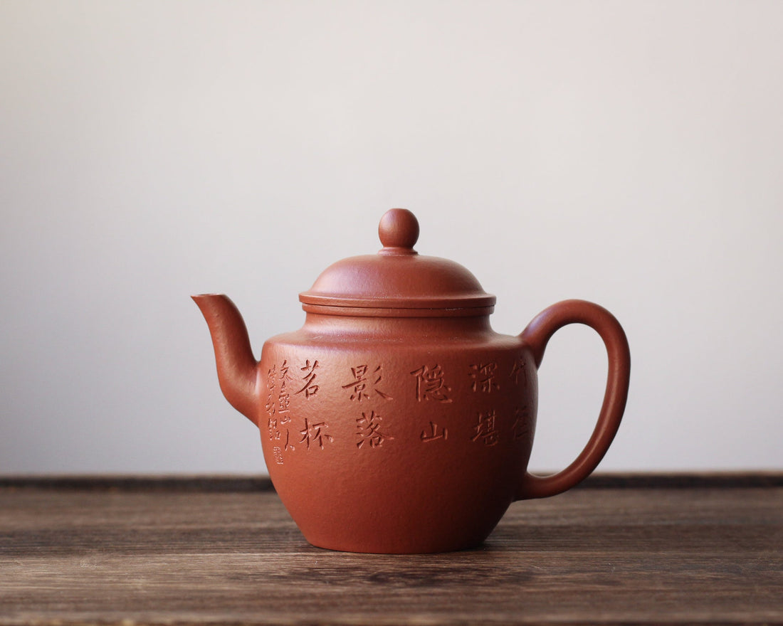 Gongdenghu 宫灯壶 - Yixing Teapot, Zhuni red clay - Eastern Leaves