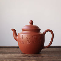 Gongdenghu 宫灯壶 - Yixing Teapot, Zhuni red clay - Eastern Leaves