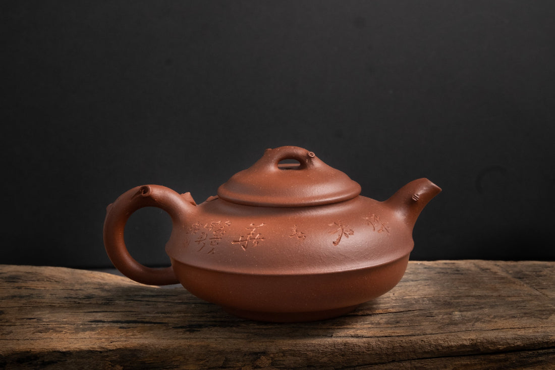 Hehuan Blossom 合欢 - Yixing Teapot, Qingshuini purple clay - Eastern Leaves