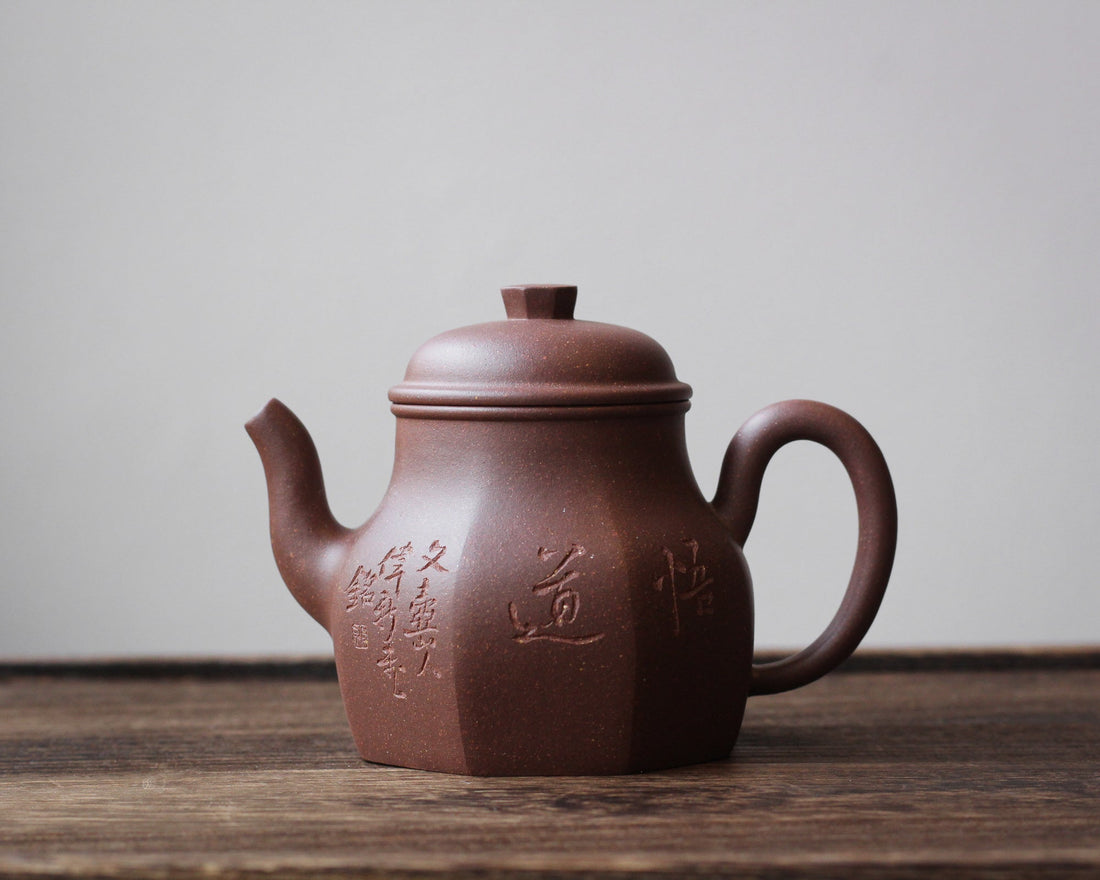 Liu Fang Tian Di Fang Yuan 六方天地方圆 - Yixing teapot in Zini purple clay - Eastern Leaves