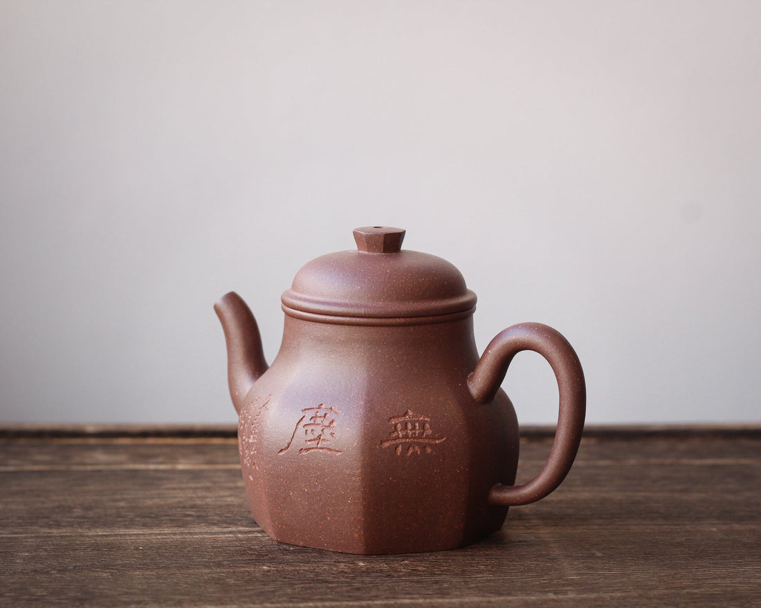 Liu Fang Tian Di Fang Yuan 六方天地方圆 - Yixing teapot in Zini purple clay - Eastern Leaves