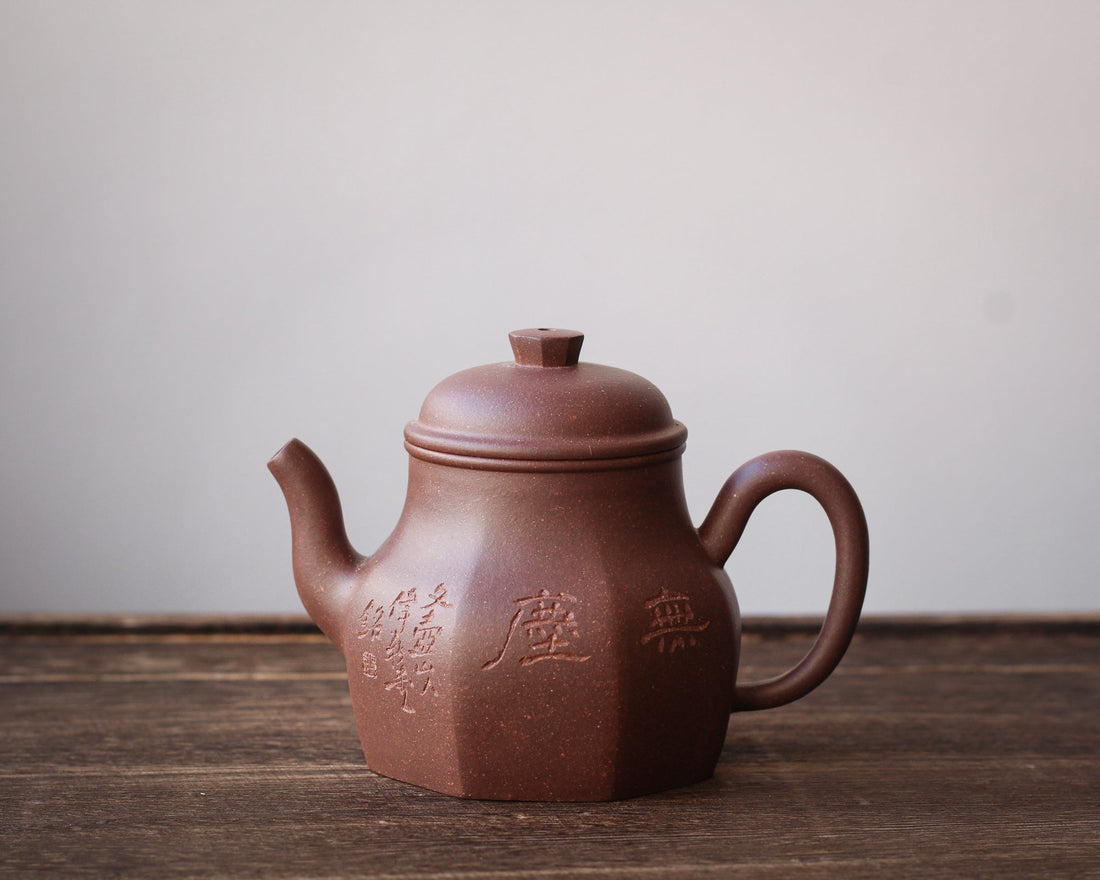 Liu Fang Tian Di Fang Yuan 六方天地方圆 - Yixing teapot in Zini purple clay - Eastern Leaves