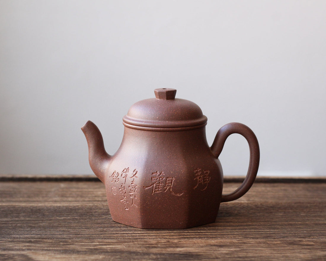 Liu Fang Tian Di Fang Yuan 六方天地方圆 - Yixing teapot in Zini purple clay - Eastern Leaves