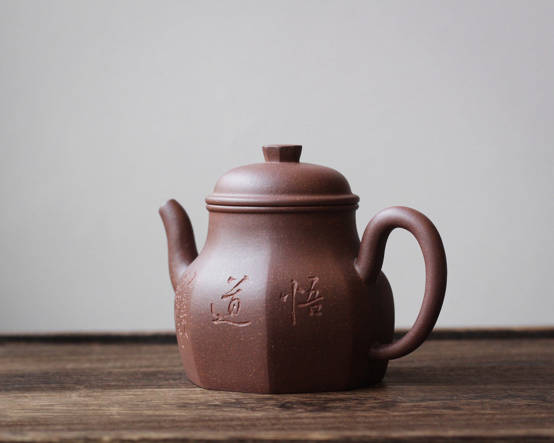 Liu Fang Tian Di Fang Yuan 六方天地方圆 - Yixing teapot in Zini purple clay - Eastern Leaves