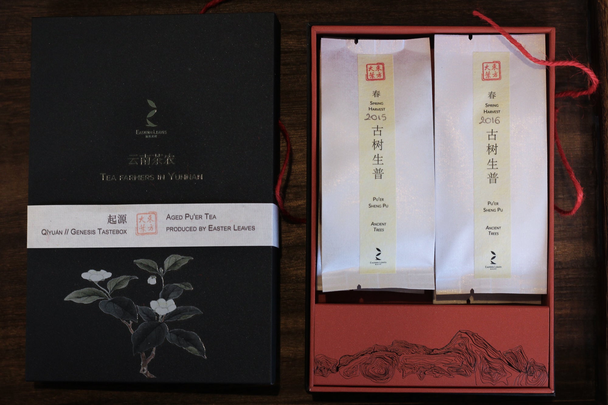 Taste of Eastern Leaves: Our youngest and most aged teas