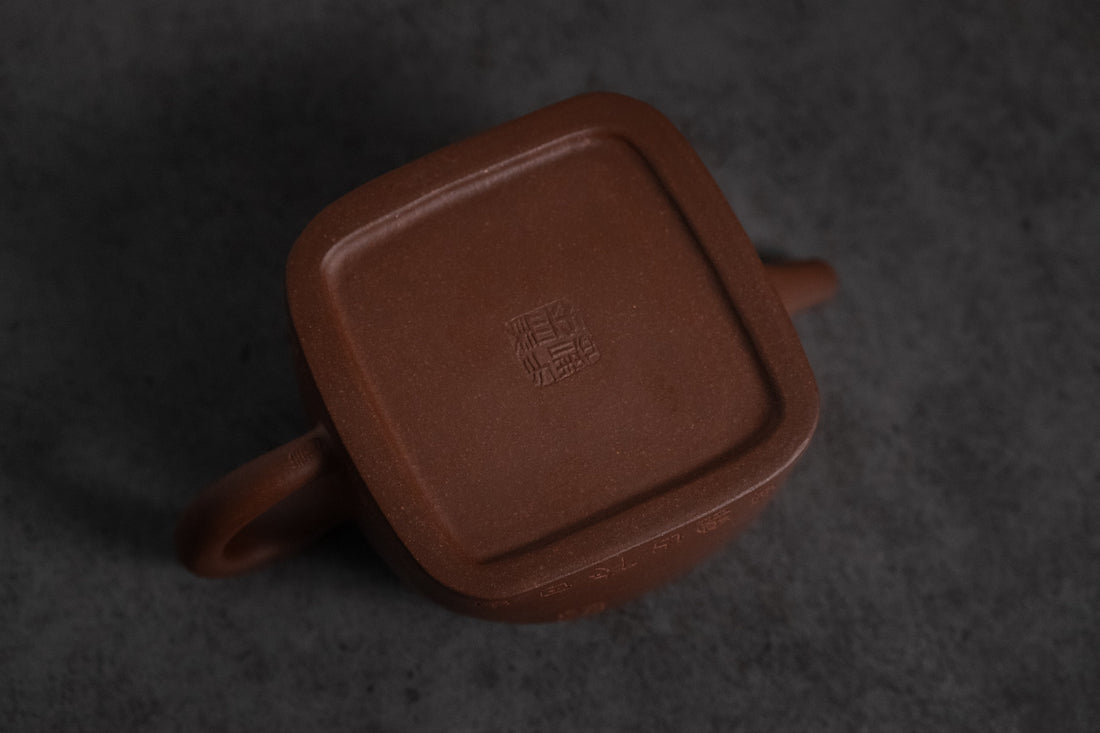 Tian Di Fang Yuan 天地方圆 - Yixing teapot in Zini purple clay - Eastern Leaves