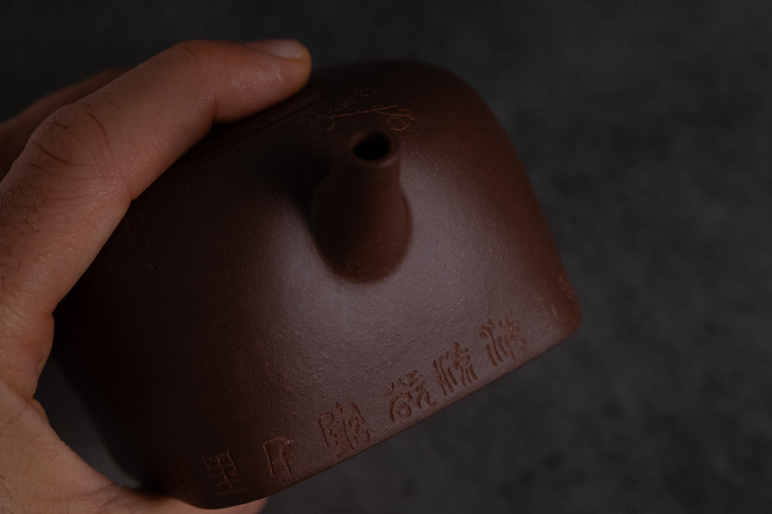 Tian Di Fang Yuan 天地方圆 - Yixing teapot in Zini purple clay - Eastern Leaves