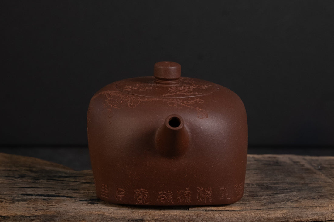 Tian Di Fang Yuan 天地方圆 - Yixing teapot in Zini purple clay - Eastern Leaves
