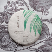 Pu'er shengpu Chinese tea pressed cake brick vintage and aged, 2019 spring harvest, from Huazhuliangzi in Yunnan