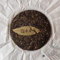 2020 Bohetang Shengpu 薄荷塘 - Yiwu Terroir - Eastern Leaves