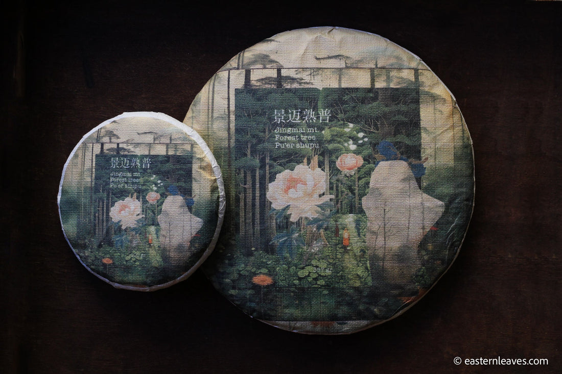 2020 Jingmai Pu'er Shupu Stone-pressed cake - Eastern Leaves