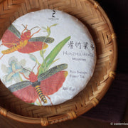 2021 Huazhuliangzi Sheng Pu'er, Wild Forest Stone-pressed Cake - Eastern Leaves