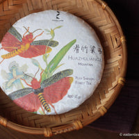 2021 Huazhuliangzi Sheng Pu'er, Wild Forest Stone-pressed Cake - Eastern Leaves