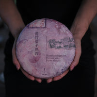 Huazhuliangzi Pu'er Shupu, ripe and aged, from Menghai in Yunnan, Chinese tea, premium