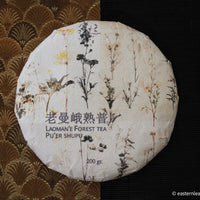 2022 Laoman'e Shupu - Stone pressed Cake - Eastern Leaves