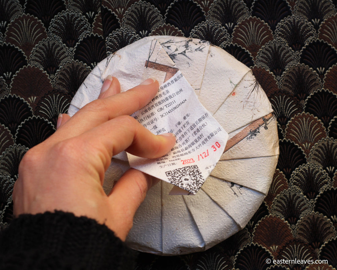 2022 Laoman'e Shupu - Stone pressed Cake - Eastern Leaves