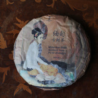 2022 Myanmar shan Shengpu - stone pressed cake - Eastern Leaves