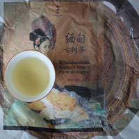 2022 Myanmar shan Shengpu - stone pressed cake - Eastern Leaves