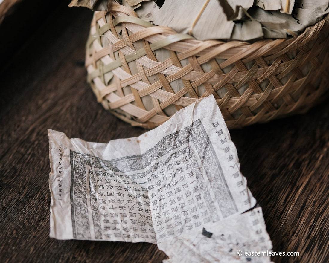 Ancha dark black tea, fermented, in original bamboo leaf basket; 2014 harvest from China