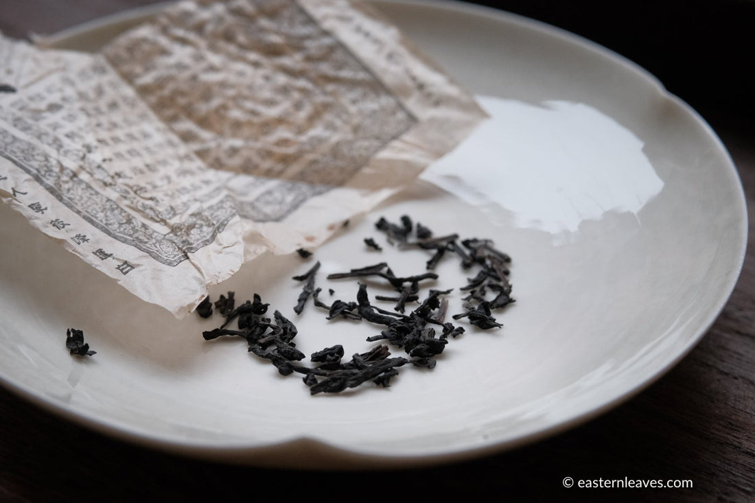 Ancha dark black tea, fermented, in original bamboo leaf basket; 2014 harvest from China loose-leaf