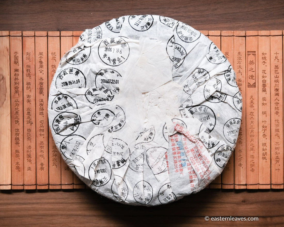 pu'er shupu 2006 fermented tea special edition tea horse road, packaged stamped by Yunnan cities and post. Limited edition