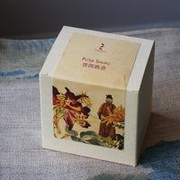 2018 Nannuo Shu Pu'er - Wild Forest mini cakes - Eastern Leaves